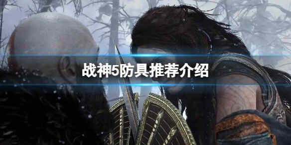 ս5Ƽ ʲôװǿ