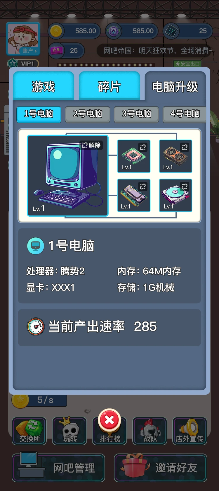 ֩羺ͼ1