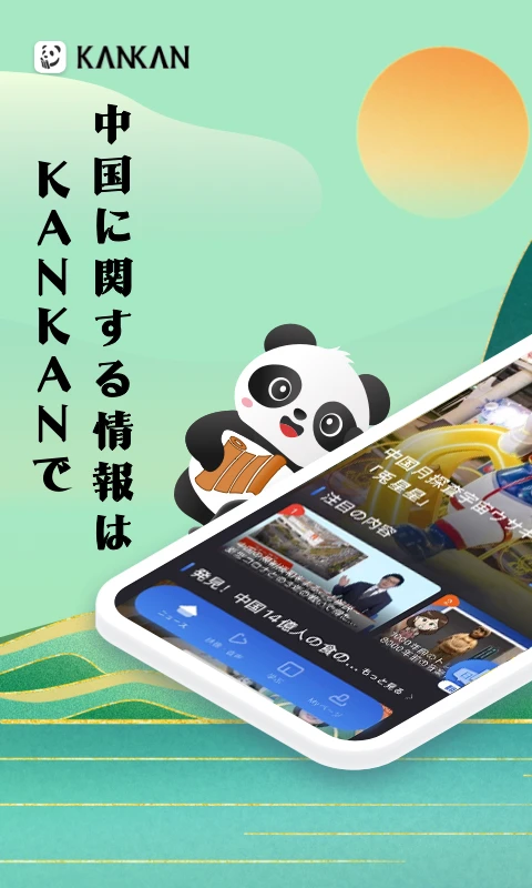 KANKANͼ3