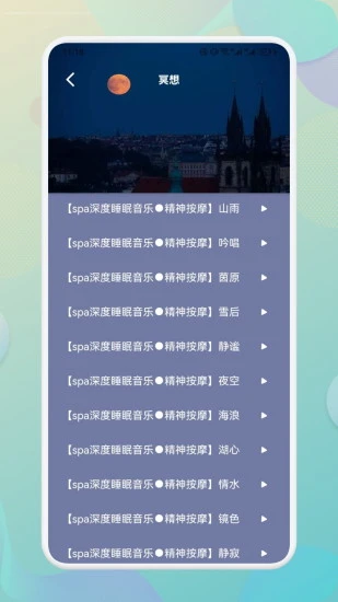 ֮appͼ5
