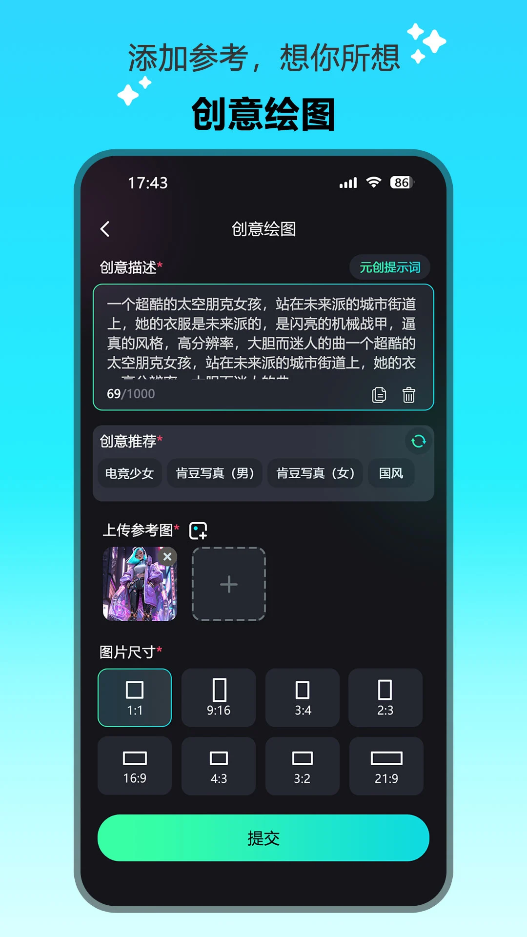 ԪAiappͼ1